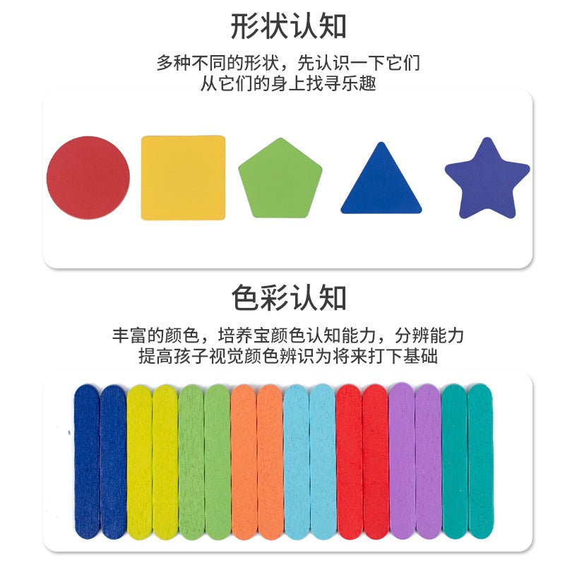 Children'S Puzzle Color Wooden Stick Shape Multi-Functional Classification Box Children 2-6 Years Old Early Education Toys - Image 4